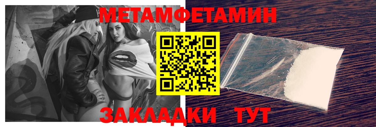 АМФЕТАМИН  Amphetamine  Бутурлиновка  Амфетамин 98%  Вход с VPN 
