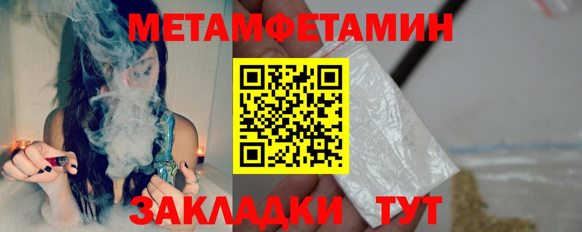 Купить наркотик  Кокаин  Кодеин  МЕФ кристаллы  ГАШИШ  Бутурлиновка  Вход с VPN  Бошки Шишки 