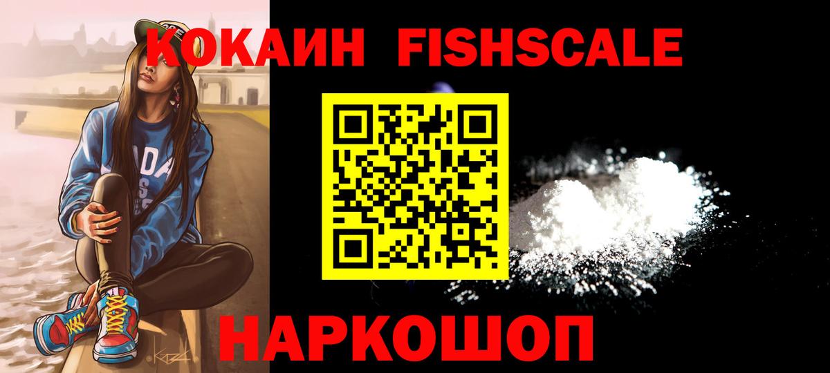 COCAIN Перу Бутурлиновка