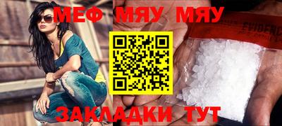 2c-b Бузулук