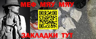 2c-b Бузулук