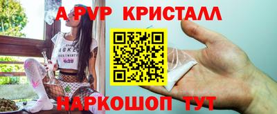 ALPHA PVP Бугуруслан