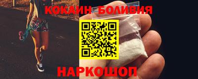 COCAINE Будённовск