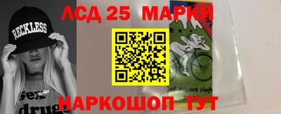 2c-b Бузулук