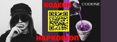 шишки Кандалакша