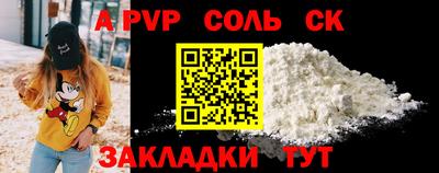 2c-b Бузулук