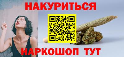 COCAINE Будённовск