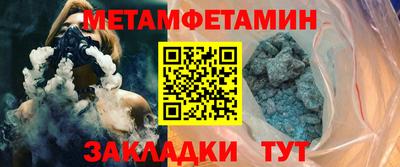 COCAINE Будённовск