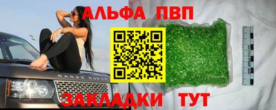 COCAINE Будённовск
