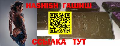 ALPHA PVP Бугуруслан