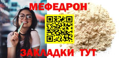 2c-b Бузулук