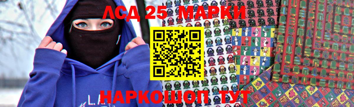 LSD-25 экстази ecstasy  Лсд 25 экстази ecstasy  LSD-25 экстази  Вход с VPN  Бутурлиновка 