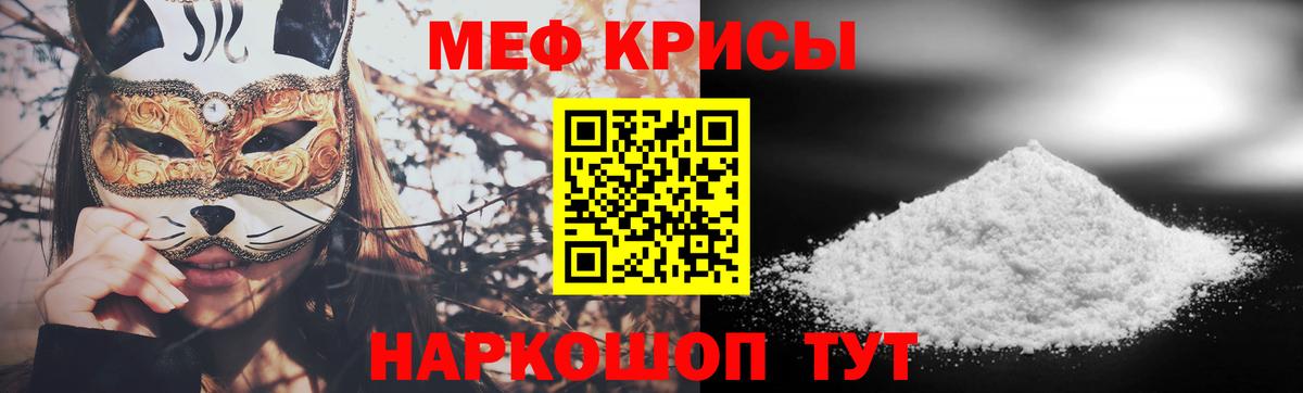 Меф VHQ  Вход с VPN  купить   Бутурлиновка  Мефедрон 4 MMC  Меф 
