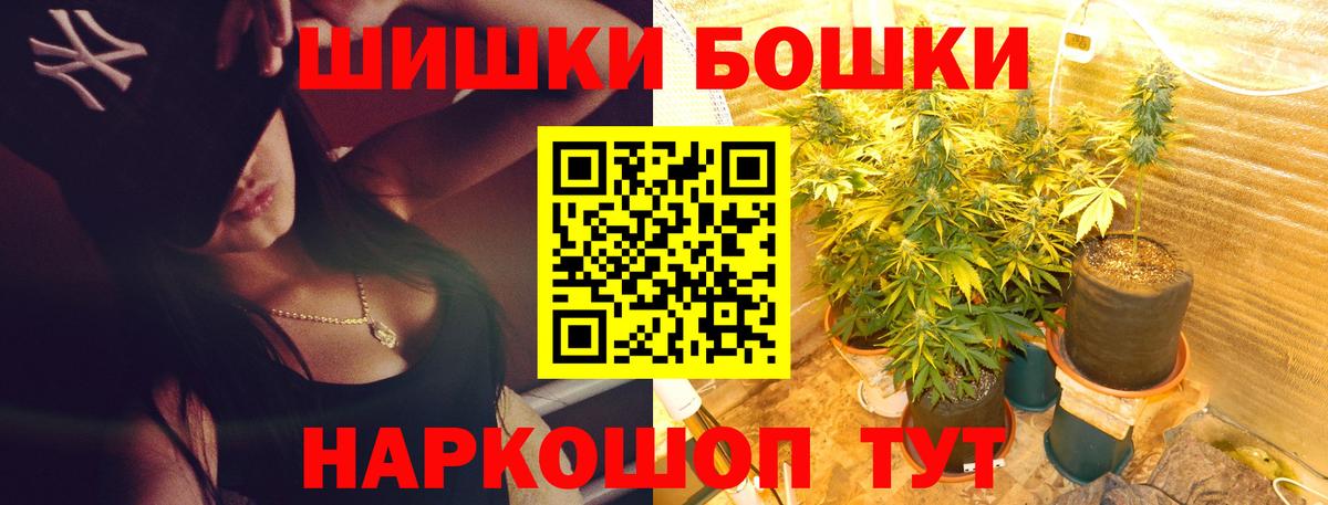 Бутурлиновка  Марихуана Bruce Banner  Бошки марихуана LSD WEED  Вход с VPN  Шишки марихуана планчик  МАРИХУАНА LSD WEED 